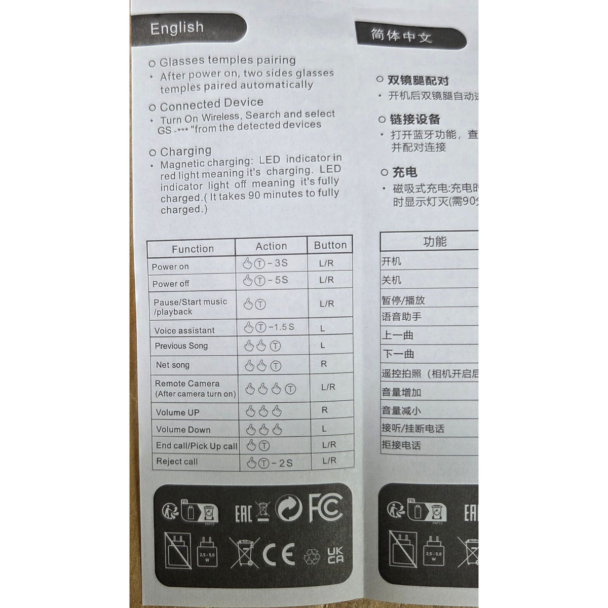 Smart Glasses Audio Touch Control 5-Hour Battery Model 07 Built-In Microphone